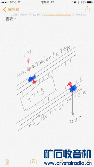 改良T725矿机齿轮箱