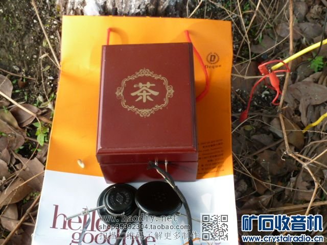 矿石机三月下江南(二)