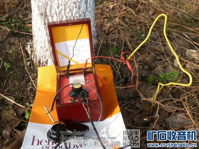 矿石机三月下江南(二)