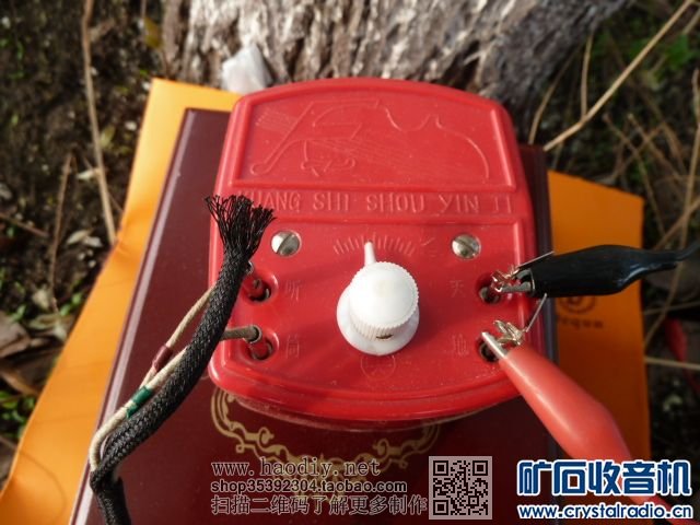 矿石机三月下江南(二)