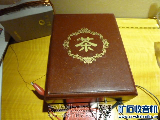 矿石机三月下江南(二)