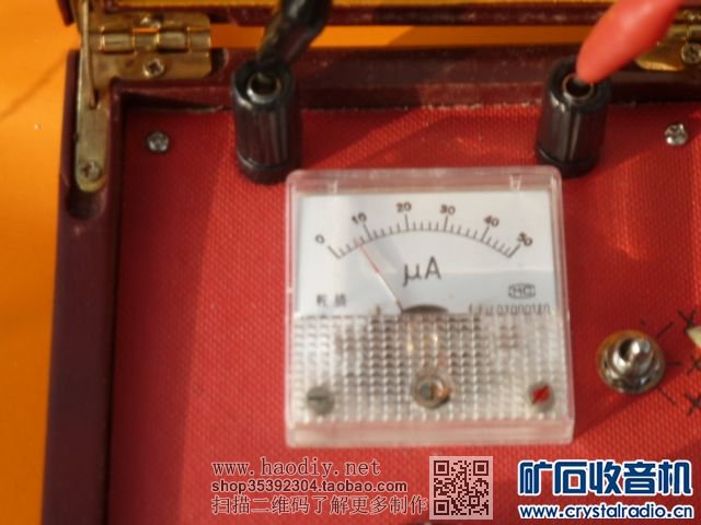 矿石机三月下江南(二)