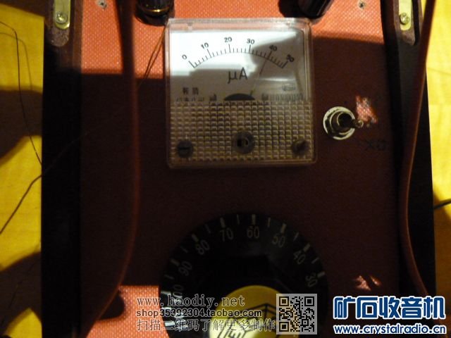 矿石机三月下江南(二)