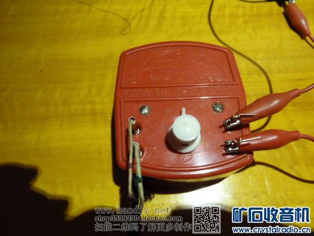 矿石机三月下江南(二)