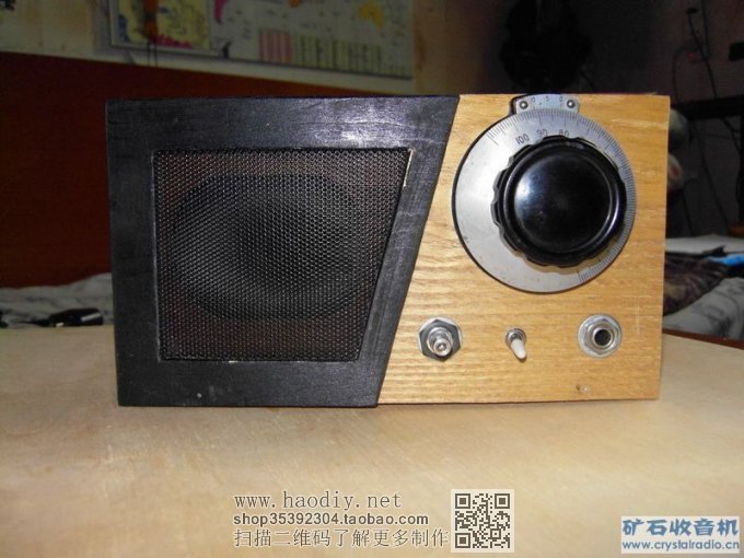 SDC10664.JPG 我也过把矿石收音机的瘾