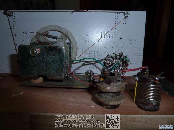 哈哈 指针式中短二波段矿石机