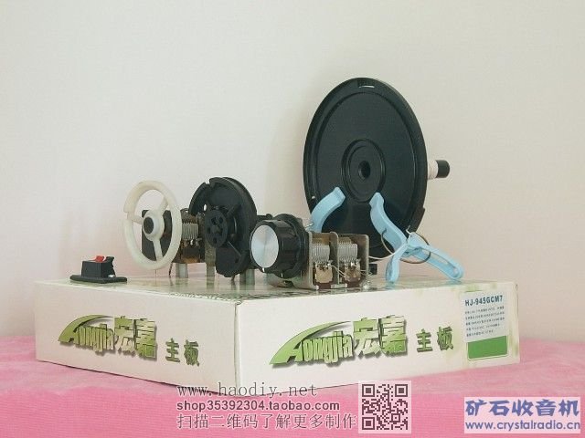 准备试试生锈可变电容