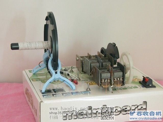 准备试试生锈可变电容