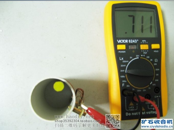 绕了一个线圈,做了几个试验,测量不同电感