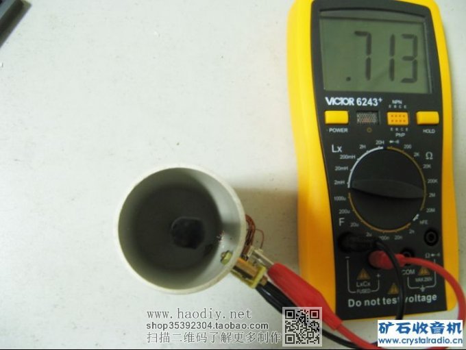 绕了一个线圈,做了几个试验,测量不同电感