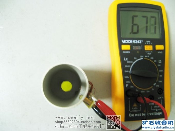 绕了一个线圈,做了几个试验,测量不同电感