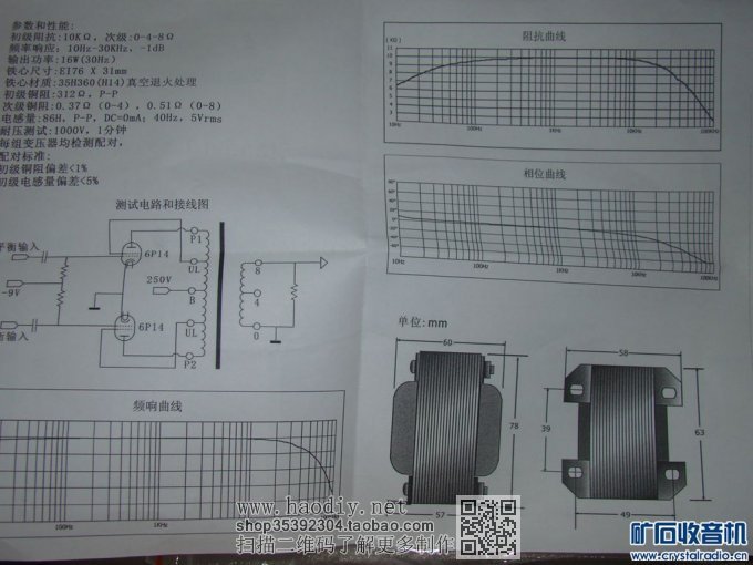 ϲҷ---С椡ױڲʽ6v6
