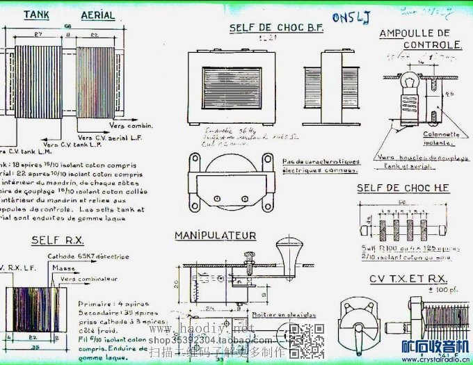 paraset短波电台收讯部自制