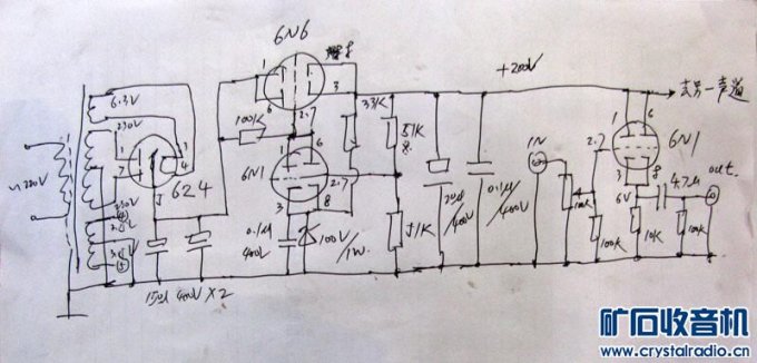 正式DIY全胆稳压 6N1并联0db缓冲前级,已完工