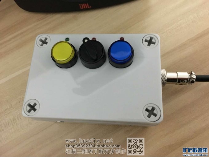 20160529100440 (12).jpg 用了半个月做的环形天线接收短波没什么效果