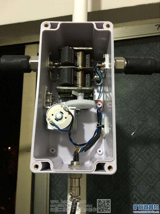 20160529100440 (8).jpg 用了半个月做的环形天线接收短波没什么效果