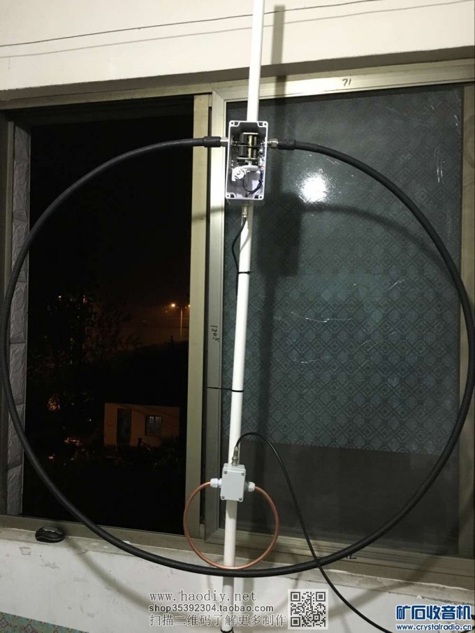 20160529100440 (9).jpg 用了半个月做的环形天线接收短波没什么效果