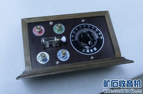 做了一台怀旧矿石机