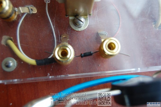 大环天线实验(一)