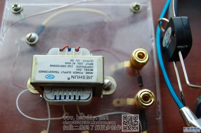 大环天线实验(一)