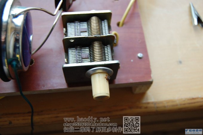 大环天线实验(一)