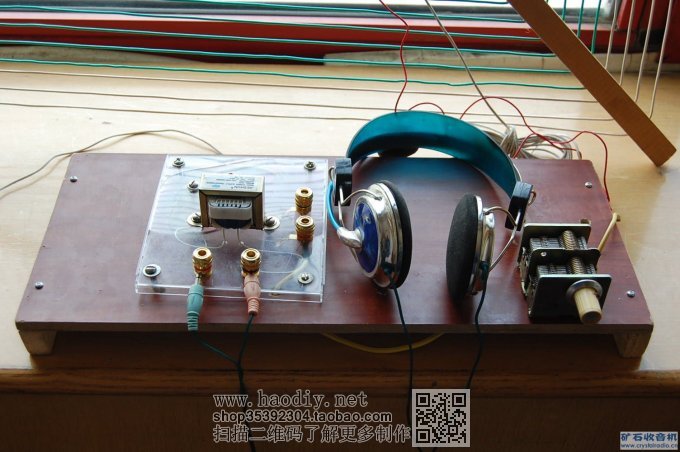 大环天线实验(一)