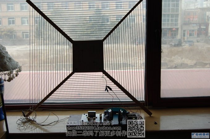 大环天线实验(一)