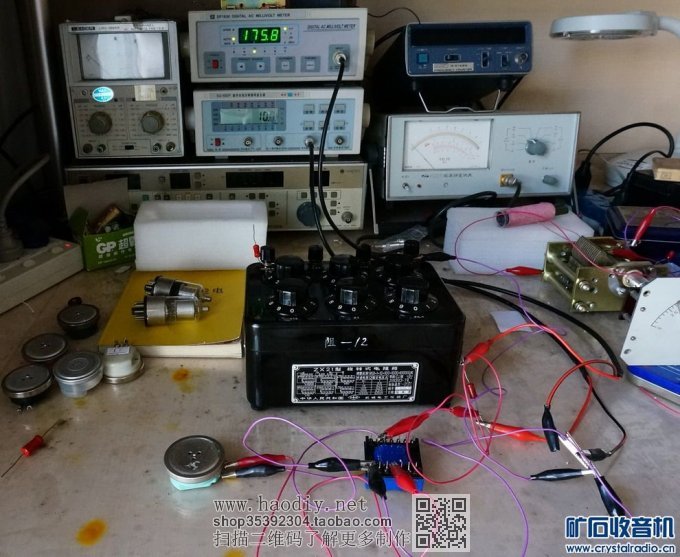 继续测试和比较几种耳机的灵敏度