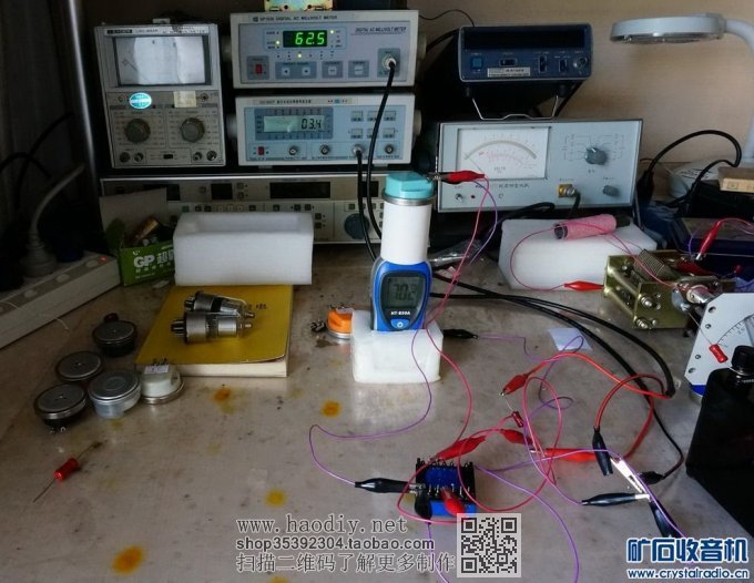 继续测试和比较几种耳机的灵敏度