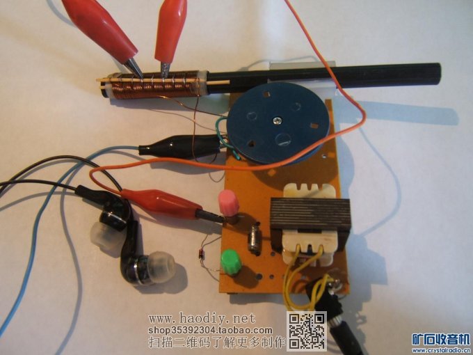 初学者怎样学装矿石收音机( 一)(二)