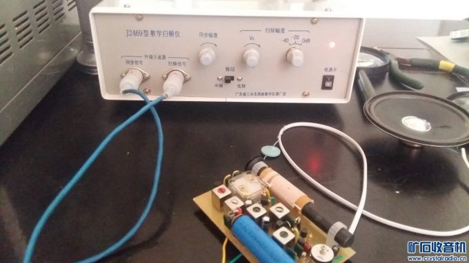 微信图片_20170515231833.jpg 发一个带频标2469扫频仪的电路图,艾康木坛友要的,回帖发不出去