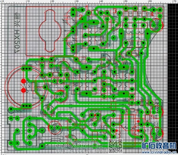 ʹSprint Layout 6.0 ߹ܰ뵼