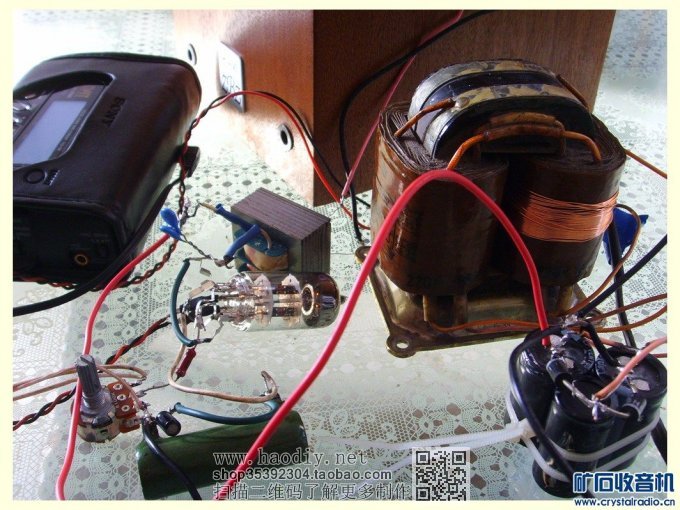 可说史上最简洁廉价的6N1胆管单端......