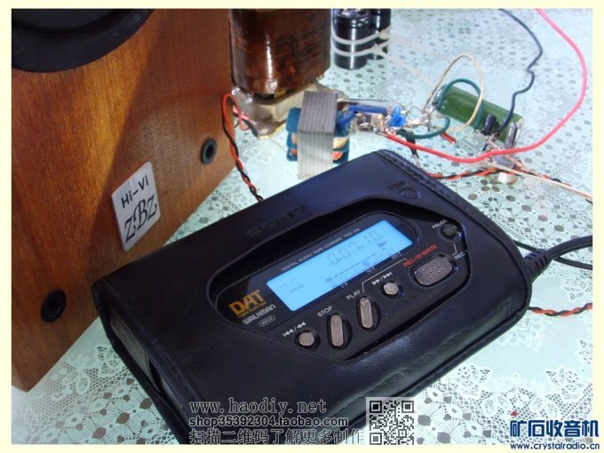 可说史上最简洁廉价的6N1胆管单端......