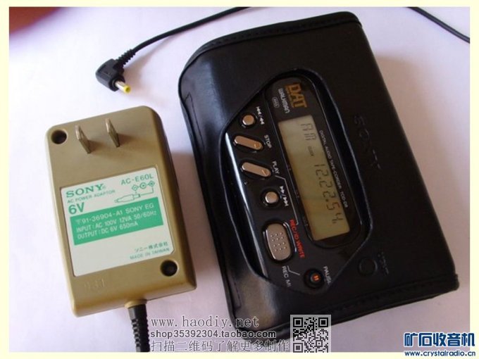 可说史上最简洁廉价的6N1胆管单端......