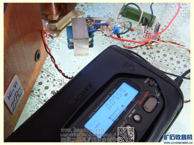 可说史上最简洁廉价的6N1胆管单端......