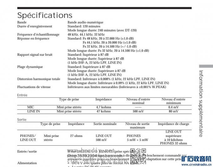可说史上最简洁廉价的6N1胆管单端......