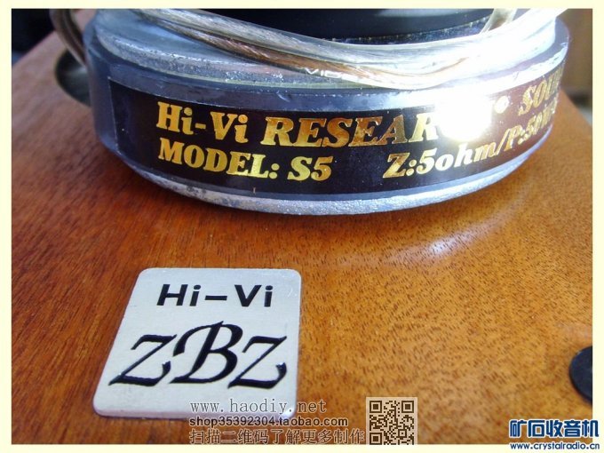 可说史上最简洁廉价的6N1胆管单端......