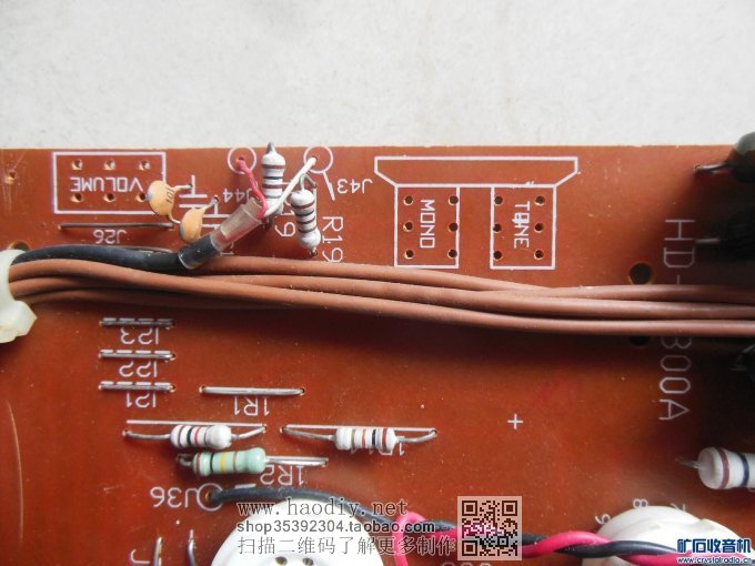 哈顿.NAD.电子管前级.实绘电路