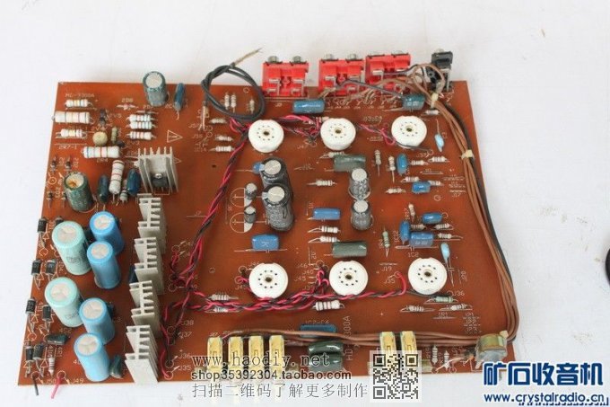 哈顿.NAD.电子管前级.实绘电路