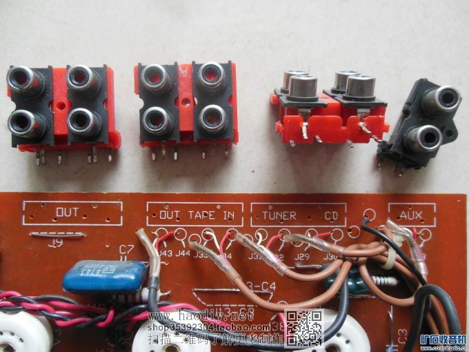 哈顿.NAD.电子管前级.实绘电路