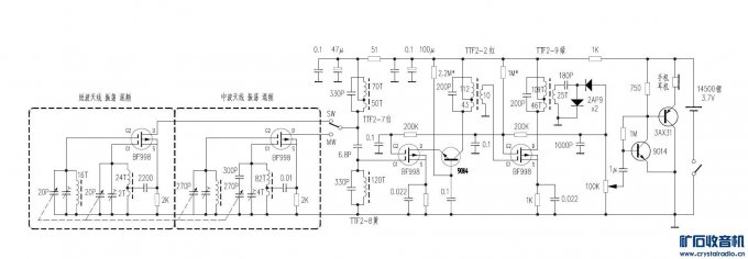 这一阵折腾场效应管超外差收音机的成果