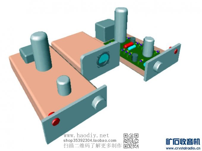 朋友要一个用6550做放大的功放