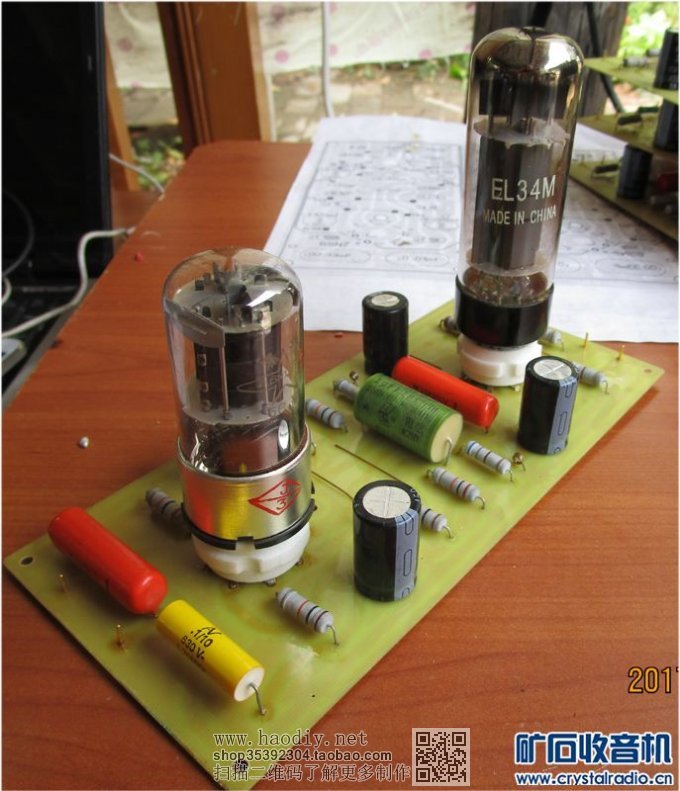 456550.jpg 朋友要一个用6550做放大的功放