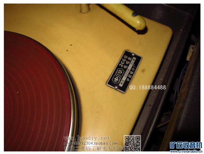 发一台小机上海301留影