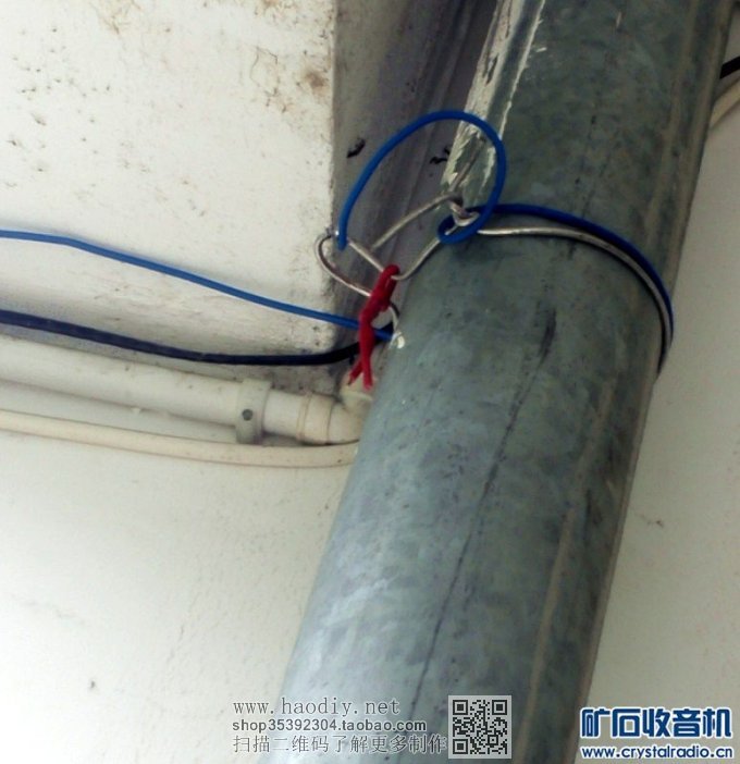 为了更好的玩直流两灯机,装了条简易地线