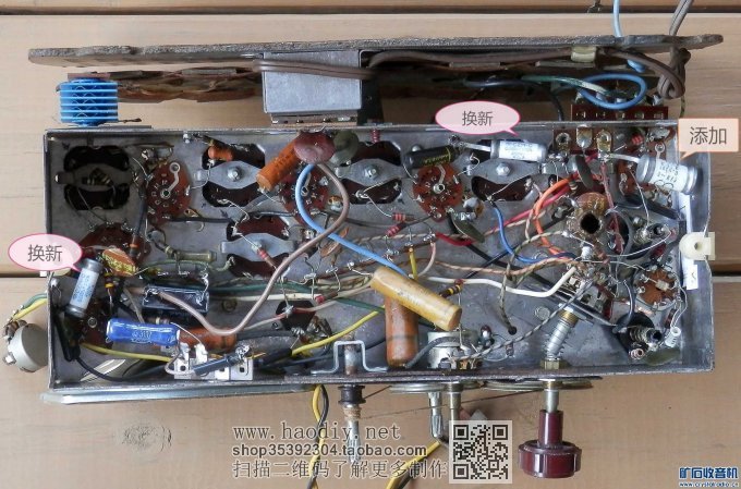美国电子管收音机底有子.jpg 终于,65岁的收音机修好了.