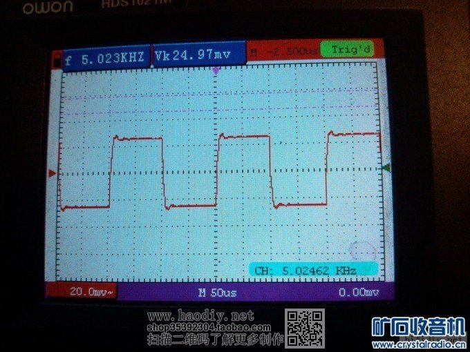 终于绕完FU7推挽胆机的输出牛,做了些简单的测试