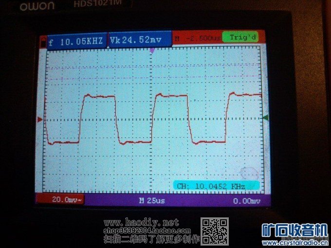终于绕完FU7推挽胆机的输出牛,做了些简单的测试