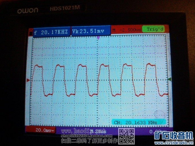 终于绕完FU7推挽胆机的输出牛,做了些简单的测试